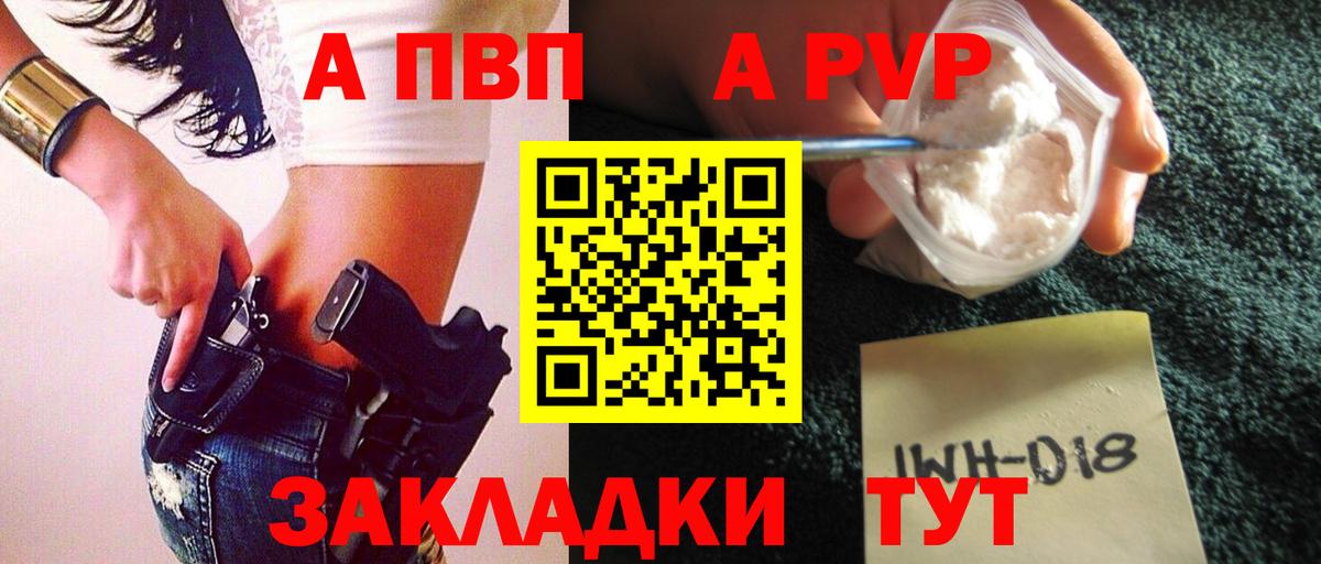 А ПВП кристаллы  Alpha PVP крисы CK  Свободный  Вход с VPN 