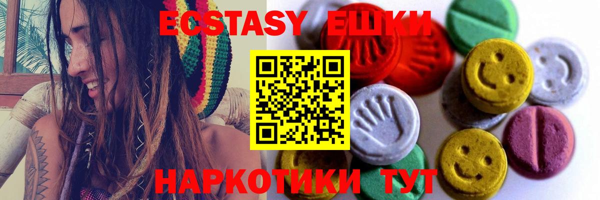 блэк спрут онион  ЭКСТАЗИ 250 мг  ЭКСТАЗИ  Вход с VPN  Свободный  Экстази MDMA  наркошоп 