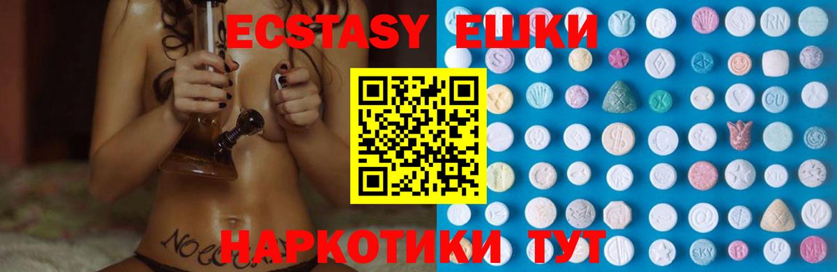 Экстази бентли Свободный