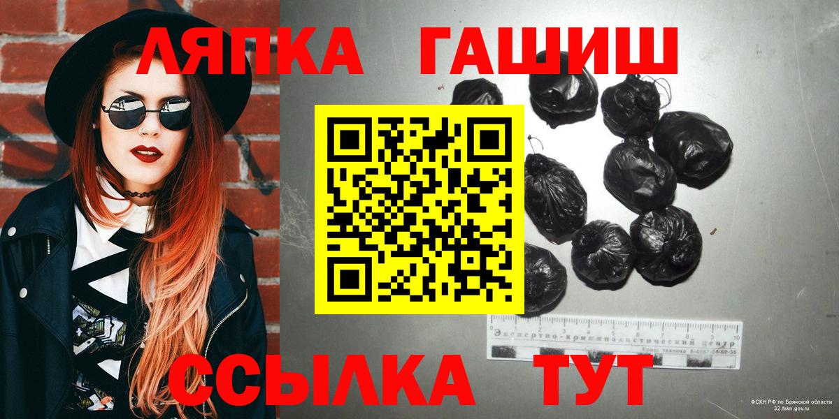 ГАШ Изолятор  Вход с VPN  Свободный  Гашиш Premium 