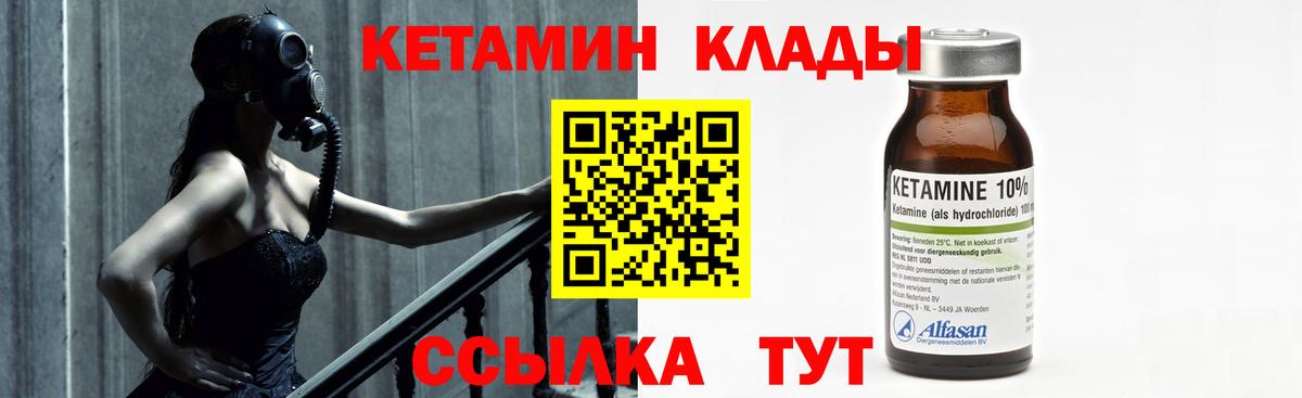 Свободный  Кетамин VHQ  Кетамин VHQ  darknet клад  Вход с VPN 