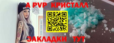 гидра Малгобек