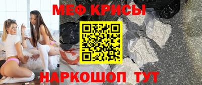 гидра Малгобек