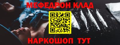 гидра Малгобек