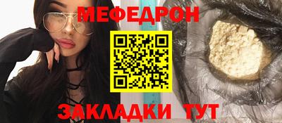 альфа пвп Малоярославец