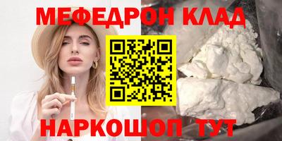 кокаин перу Мариинск