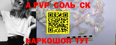 бошки Моздок