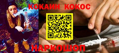 кокаин перу Мариинск