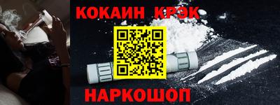 кокаин перу Мариинск