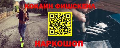 кокаин перу Мариинск