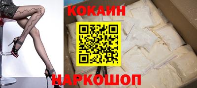 гидра Малгобек