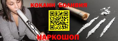 гидра Малгобек