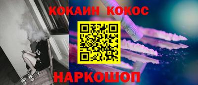 кокаин перу Мариинск