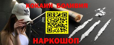 альфа пвп Малоярославец