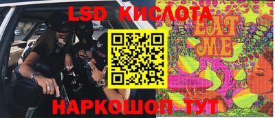 кокаин перу Мариинск