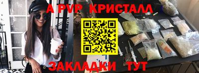 гидра Малгобек