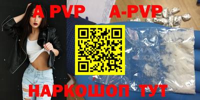 шишки Можга