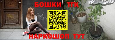 бошки Моздок