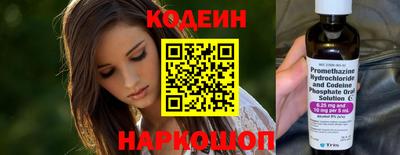 альфа пвп Малоярославец