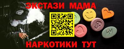 гидра Малгобек