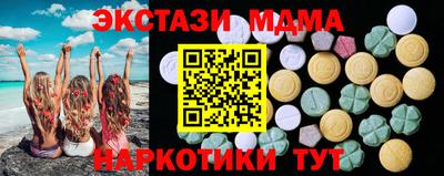 гидра Малгобек