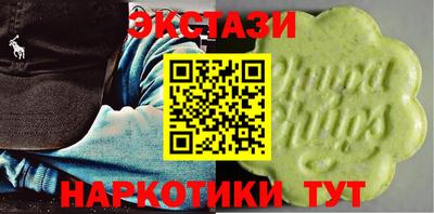 мефедрон Можайск