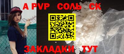 кокаин перу Мариинск