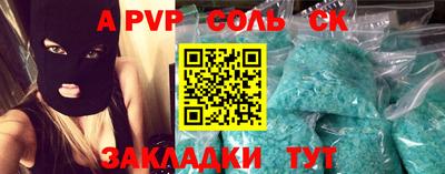 мефедрон Можайск