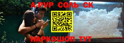 альфа пвп Малоярославец