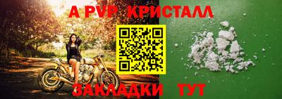 гидра Малгобек