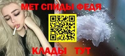 альфа пвп Малоярославец