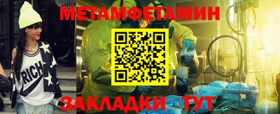 альфа пвп Малоярославец