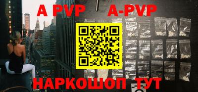 мефедрон Можайск
