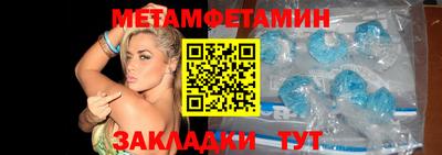 гидра Малгобек