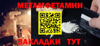 альфа пвп Малоярославец