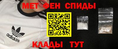 гидра Малгобек