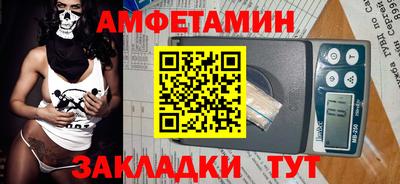 альфа пвп Малоярославец