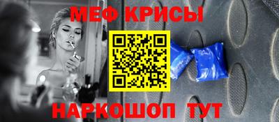 бошки Моздок