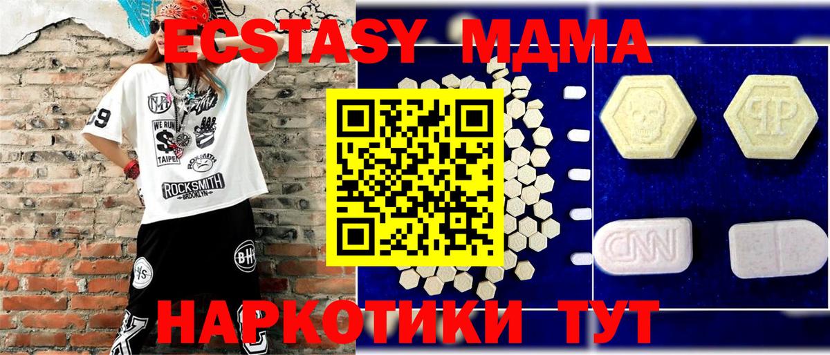 Свободный  MDMA VHQ  Вход с VPN 