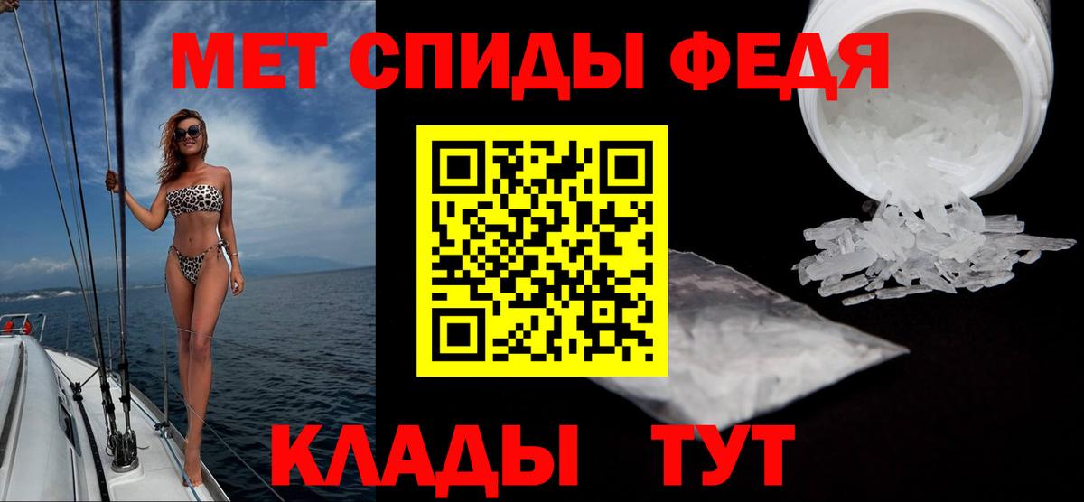 МЕТАМФЕТАМИН мет  Вход с VPN  Свободный  Метамфетамин  МЕТАМФЕТАМИН мет 