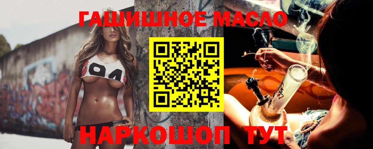 Дистиллят ТГК жижа Свободный