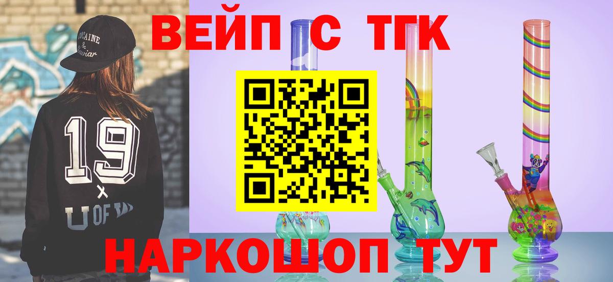Дистиллят ТГК гашишное масло  Вход с VPN  Свободный 
