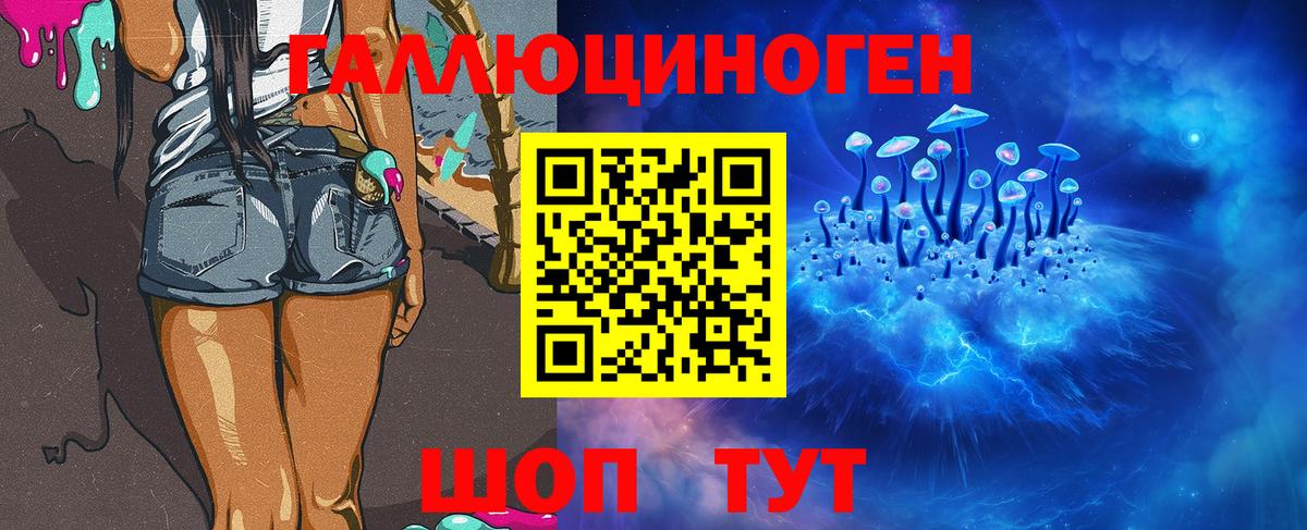 Галлюциногенные грибы ЛСД  Вход с VPN  Свободный  Галлюциногенные грибы мицелий 