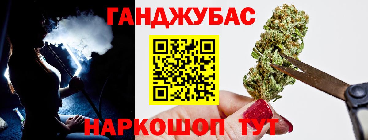 Бошки Шишки White Widow Свободный