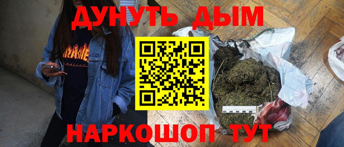МДМА  Свободный  Гашиш  Вейп ТГК  Вход с VPN  Мефедрон кристаллы  Меф МЯУ МЯУ  Cocaine  Канабис 